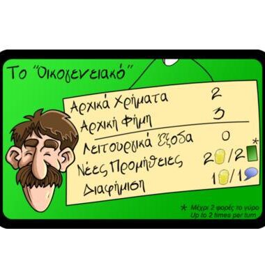 13823598905f171eb3a29299ae0411c0dc6e69a86e_souvlakiwars_4_400_400__s_____