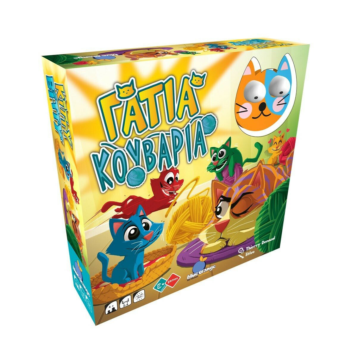 20211223102229_egames_gatia_kouvaria