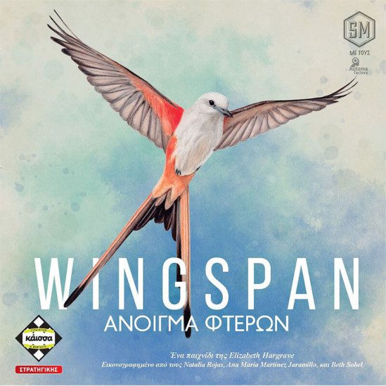 Wingspan-kaissa-0-xml-549x549
