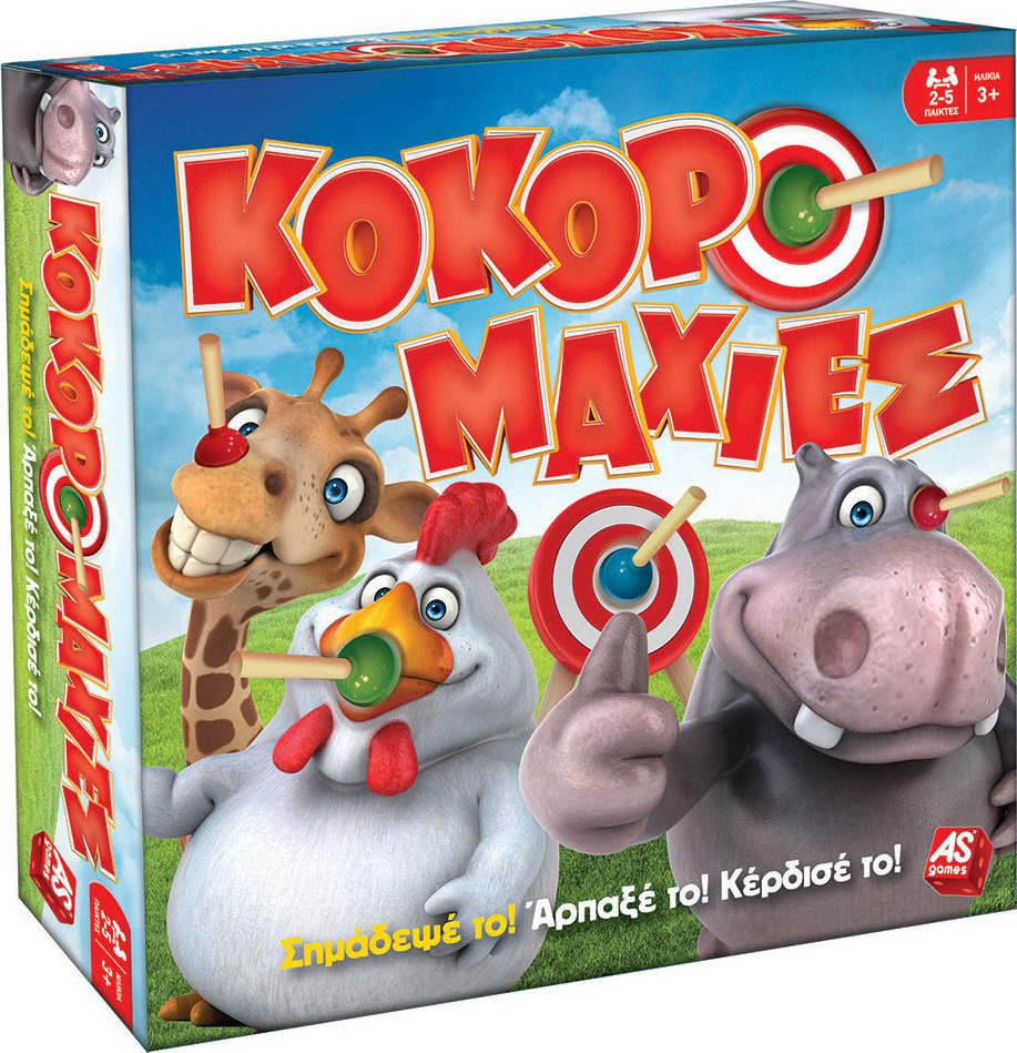 20200218161518_as_company_kokoromachies