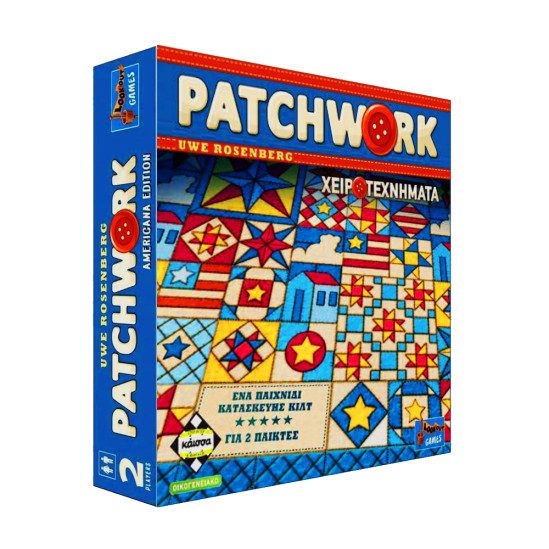 PATCHWORK (ΝΕΑ ΕΚΔΟΣΗ)-xml-549x549