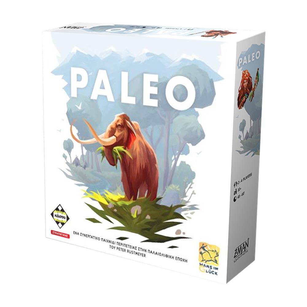 203843-0-0000-paleo-elliniki-ekdosi