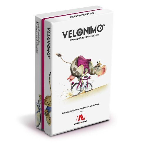 212485-0-0500-velonimo-elliniki-ekdosi
