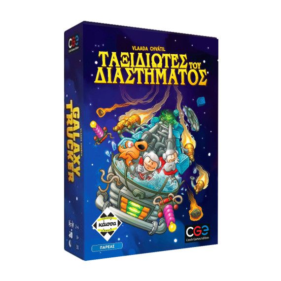 ΤΑΞΙΔΙΩΤΕΣ ΤΟΥ ΔΙΑΣΤΗΜΑΤΟΣ-xml-570x570