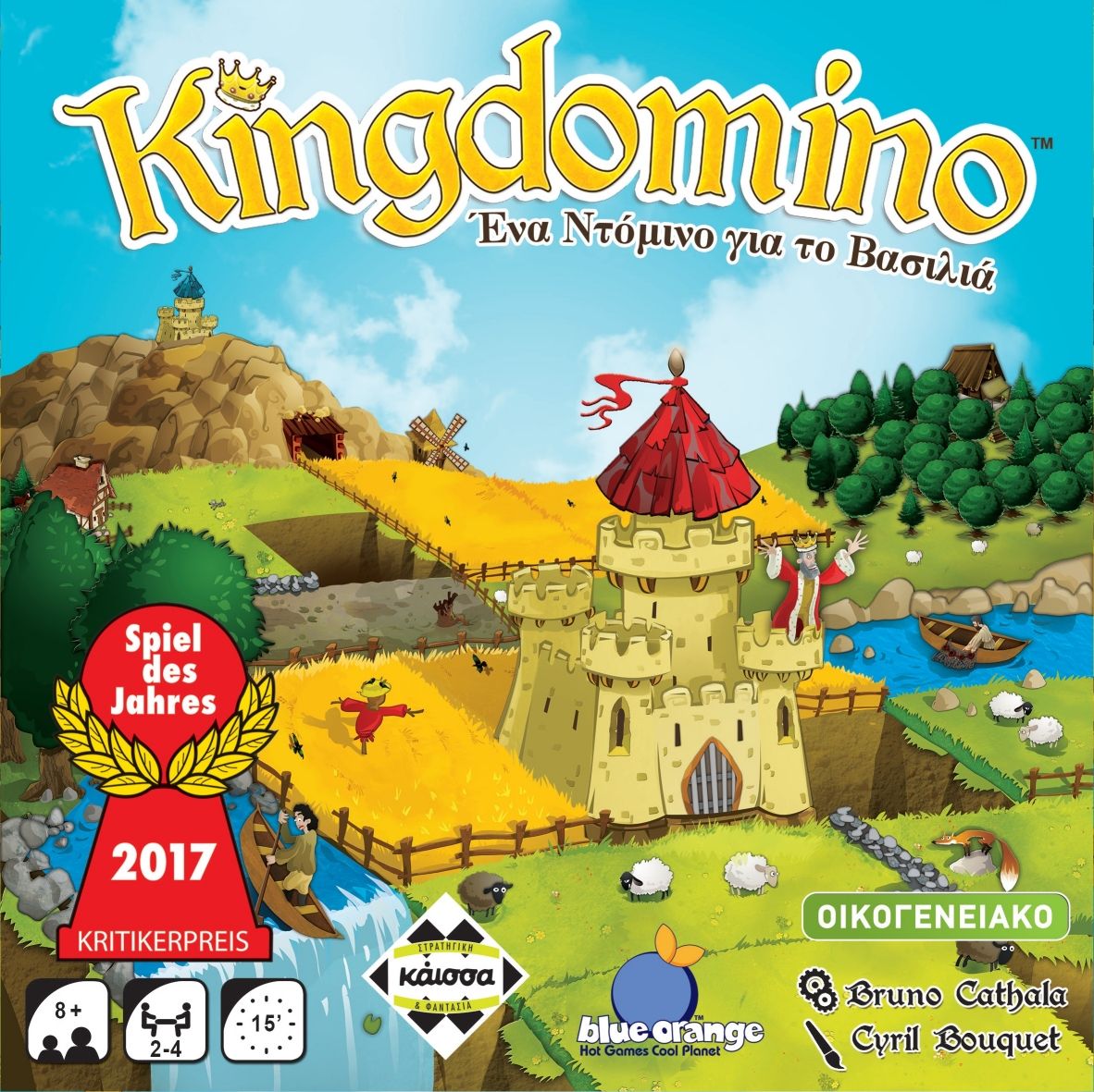 kingdomino