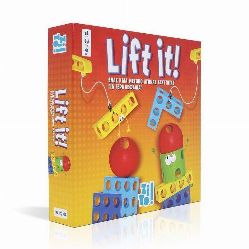 170027-0-0500-epitrapezio-paixnidi-lift-it