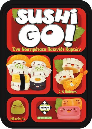 xlarge_20211203164430_kaissa_epitrapezio_paichnidi_sushi_go_gia_2_5_paiktes_8_eton_ka113117