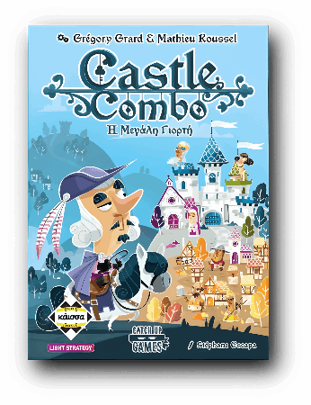 castle_combo-removebg-preview-1-1-scaled