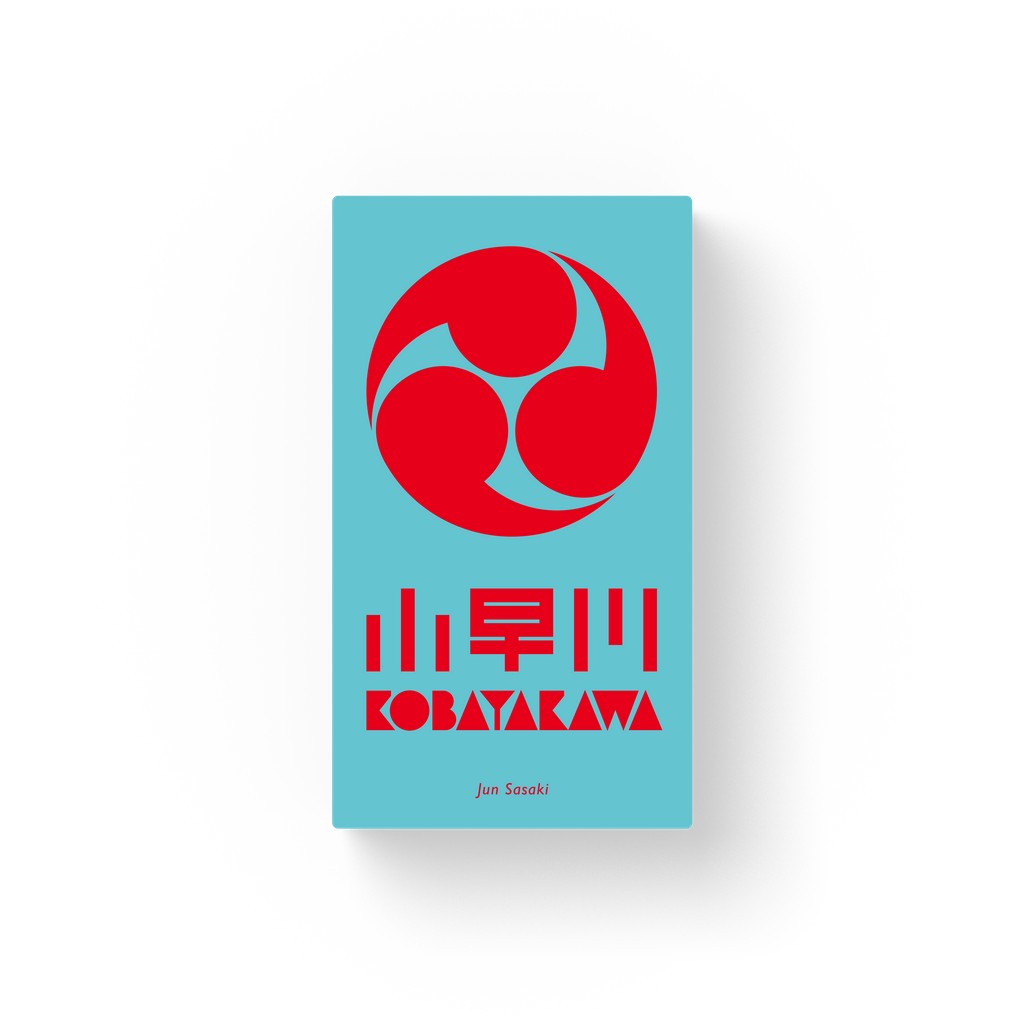 kobayakawa-2025_en_front-100kb